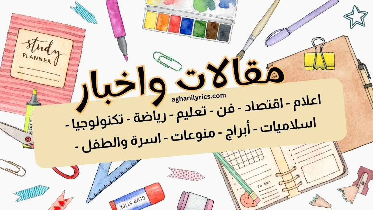 تهنئة بالسنة الجديدة بالفرنسية