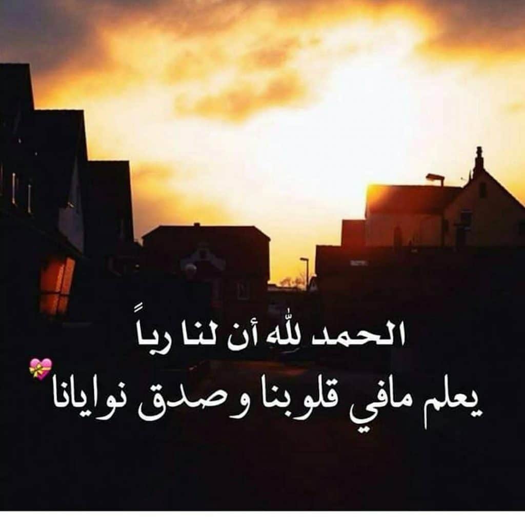 كلام عن تفريج الهم والحزن - كلمات اغاني