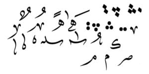 كيف أبدأ تدريس اللغة العربية لغير الناطقين بها؟ - كلمات اغاني