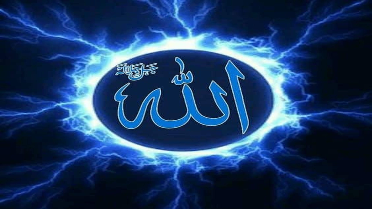 اسماء الله الحسنى مكتوبة بالانجليزي