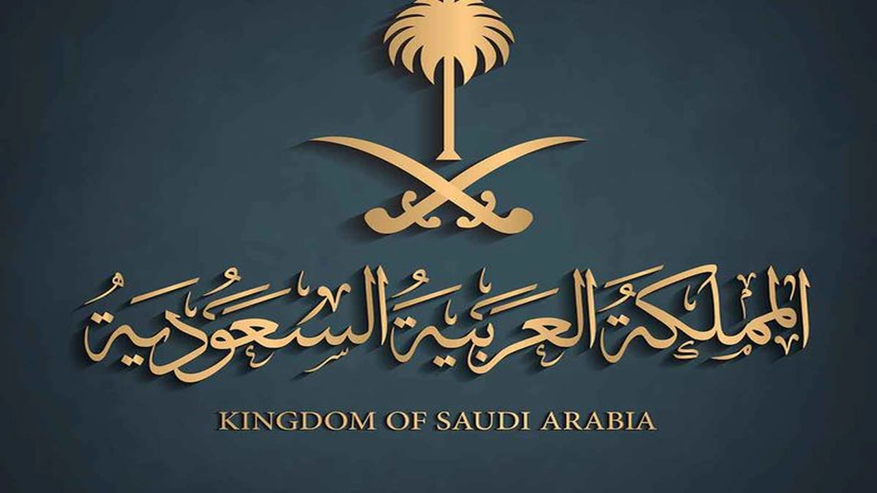 استعلام عن تأشيرة الخروج والعودة برقم الإقامة