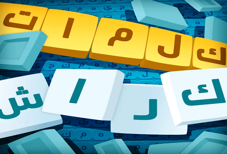 لعبة كراش الاصلية