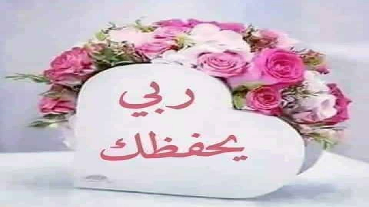 رد على ربي يحفظك