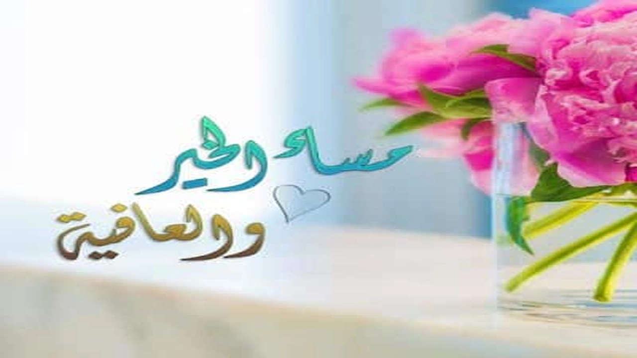 رد على يسعد مساكي