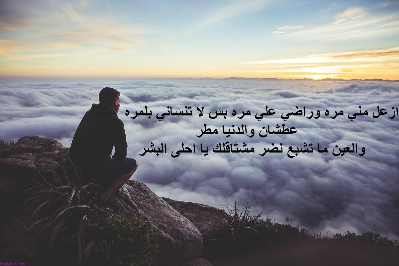 رسالة فراق تبكي رسائل انفصال عن الحبيب