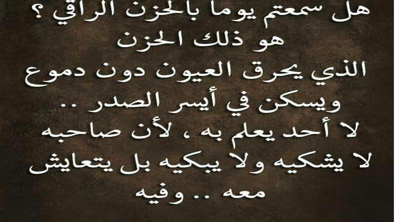 رسائل عتاب حزينه