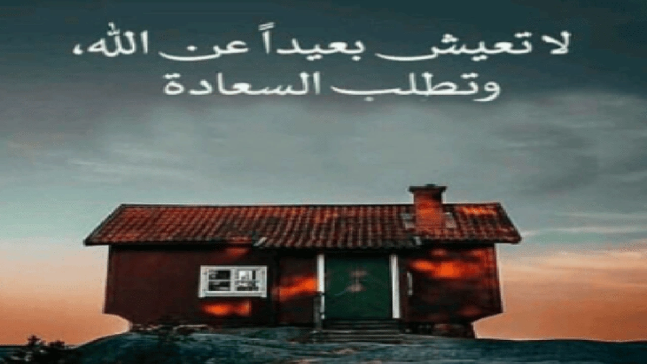 كلام يجعلك سعيد