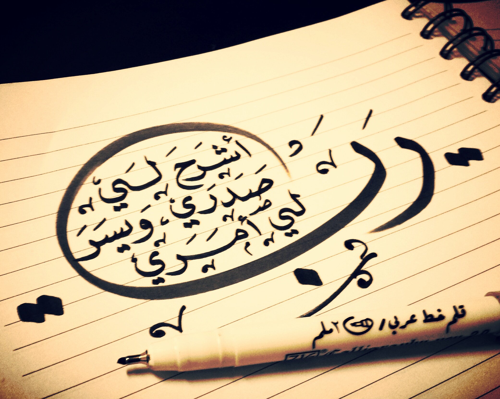 كلمات جميلة مزخرفة عبارات مزخرفة لِلنَّسْخ قصيرة