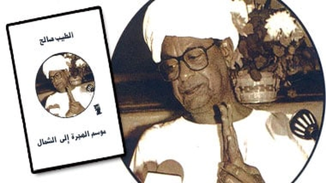 ملخص رواية موسم الهجرة إلى الشمال pdf 