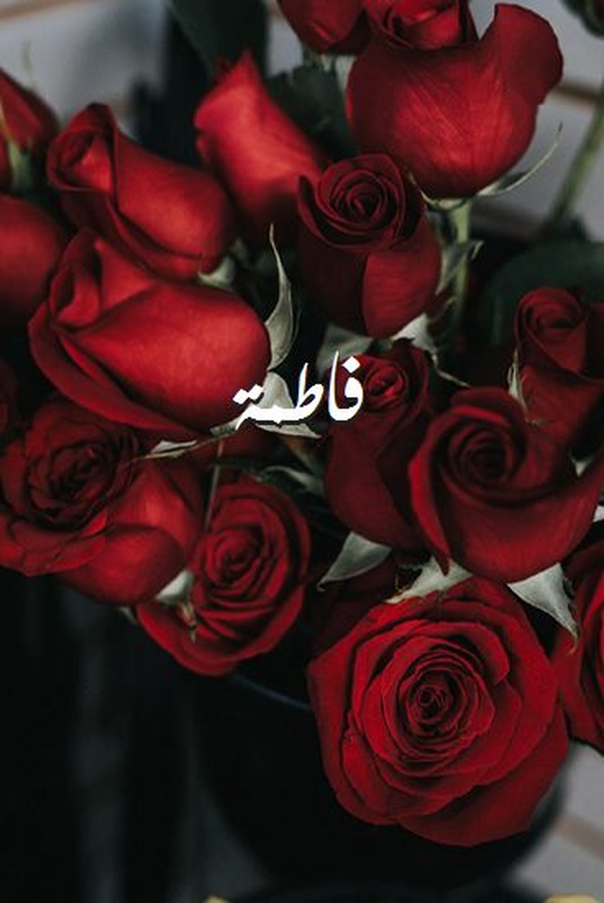 زخرفة اسم فاطمة بالانجليزي