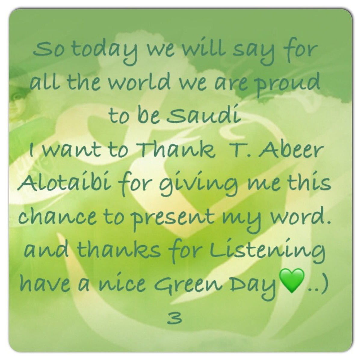 موضوع تعبير انجليزي عن العيد الوطني