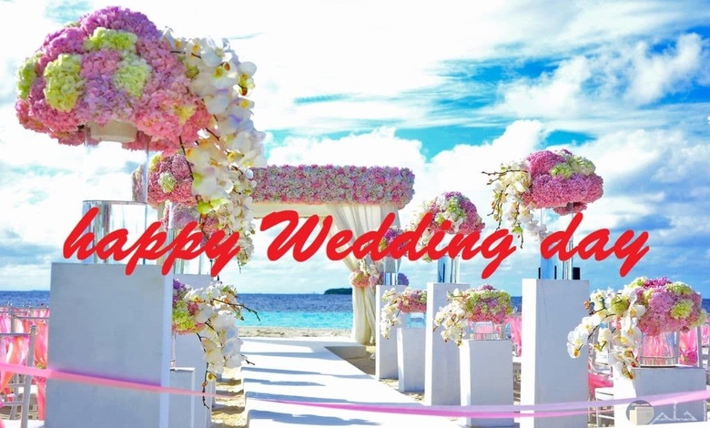 الف مبروك الزواج بالانجليزي