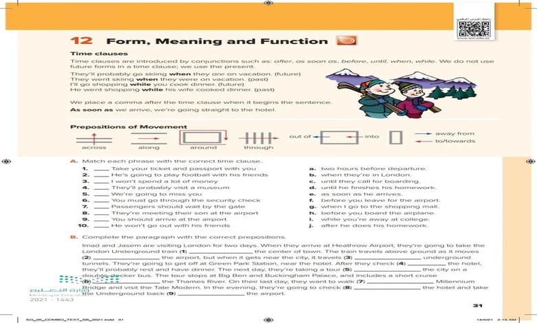 امثله على قاعدة form meaning and function