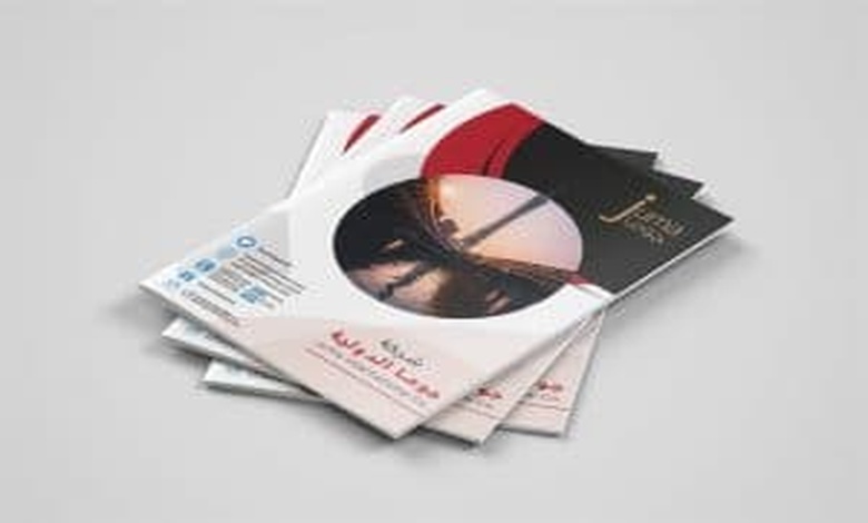بروفايل شركة جاهز PDF
