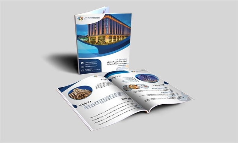 بروفايل شركة جاهز PDF