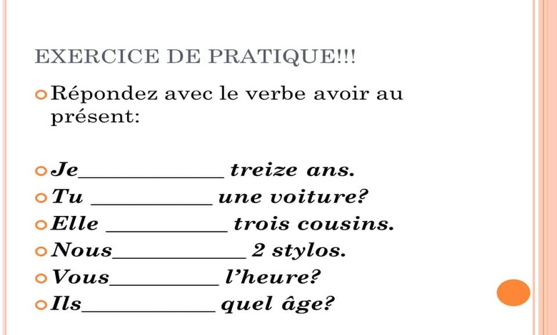 تدريبات على verb avoir
