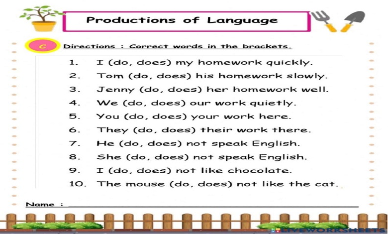 تدريبات على verb to do