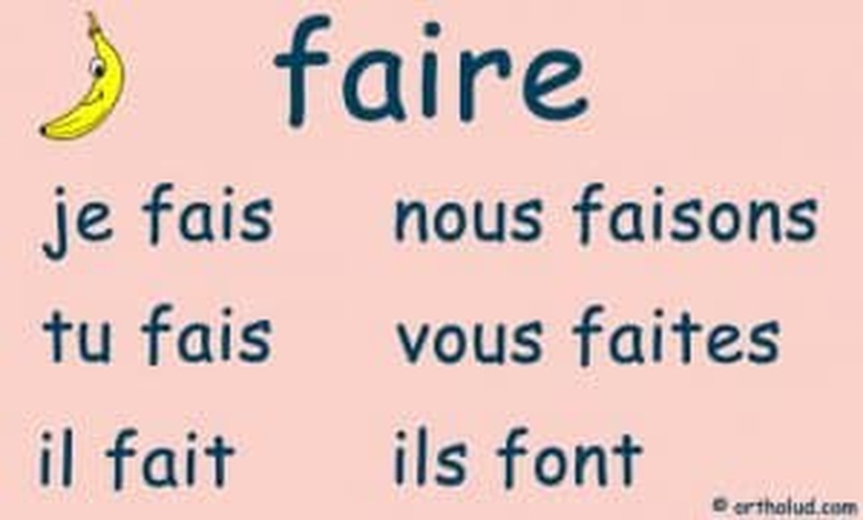 تدريبات على فعل faire