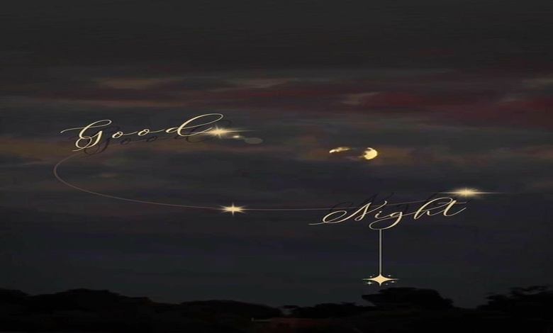 رسائل تصبح على خير بالانجليزي