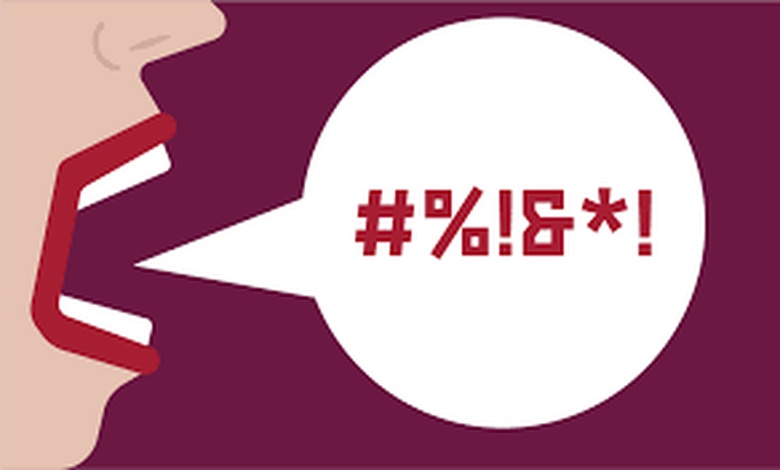 عبارات بالانجليزي سب