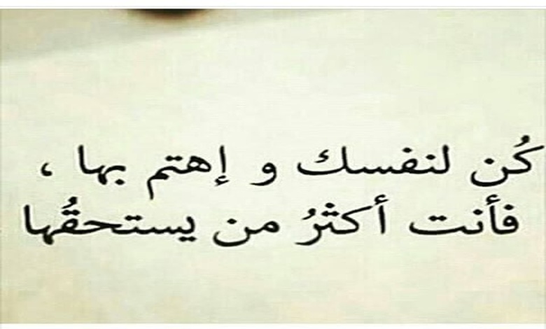 عبارات بالانجليزية عن الثقة بالنفس