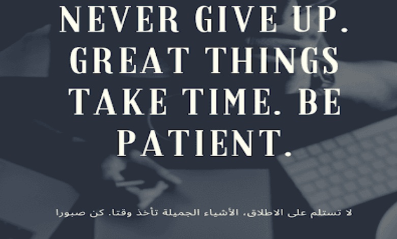 عبارات بالانجليزية عن الثقة بالنفس