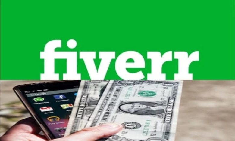 كيفية استخدام fiverr