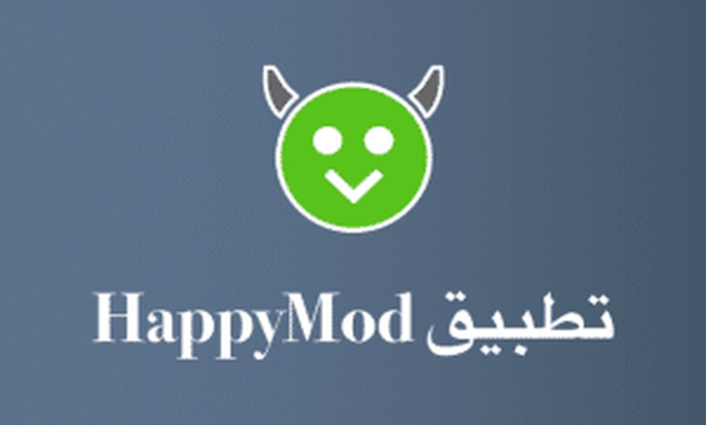 كيفية استخدام happymod