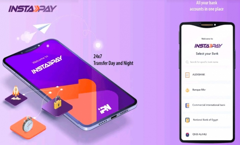 كيفية استخدام instapay