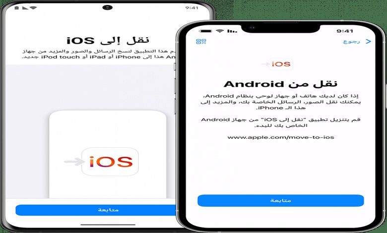 كيفية استخدام ios