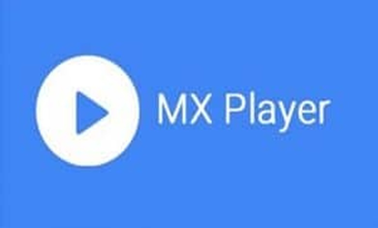 كيفية استخدام mx player