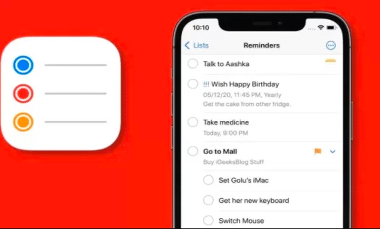 كيفية استخدام reminders في الايفون