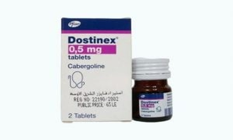 مين استخدمت حبوب dostinex وحملت