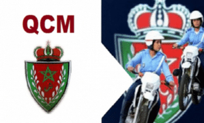 نموذج امتحان مفتشي الشرطة qcm pdf