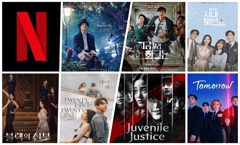 أفضل المسلسلات الكورية على netflix