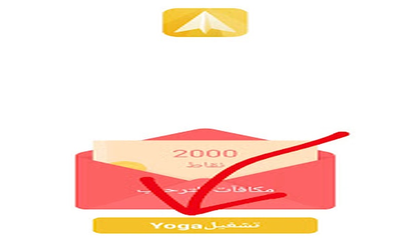 تجربتي مع تطبيق Sweatcoin