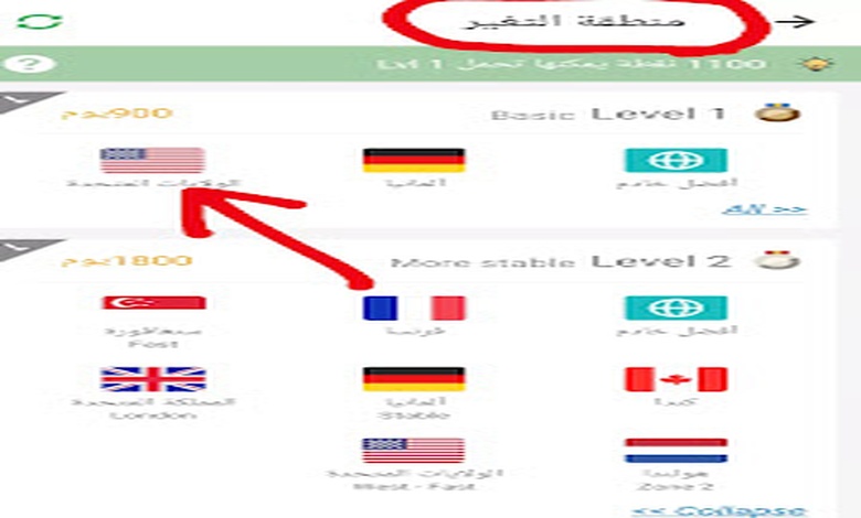 تجربتي مع تطبيق Sweatcoin