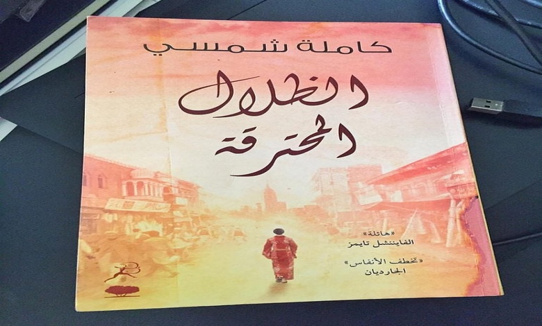 تحميل روايات رومانسية كوميدية pdf
