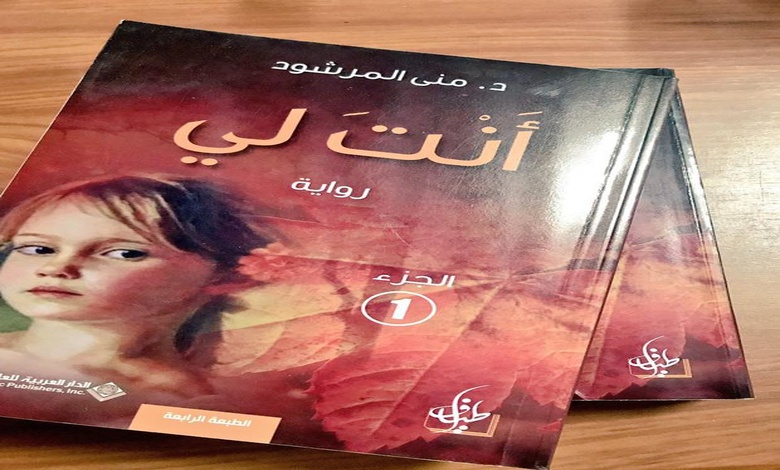 تحميل روايات رومانسية كوميدية pdf