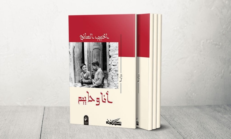 تحميل روايات رومانسية كوميدية pdf