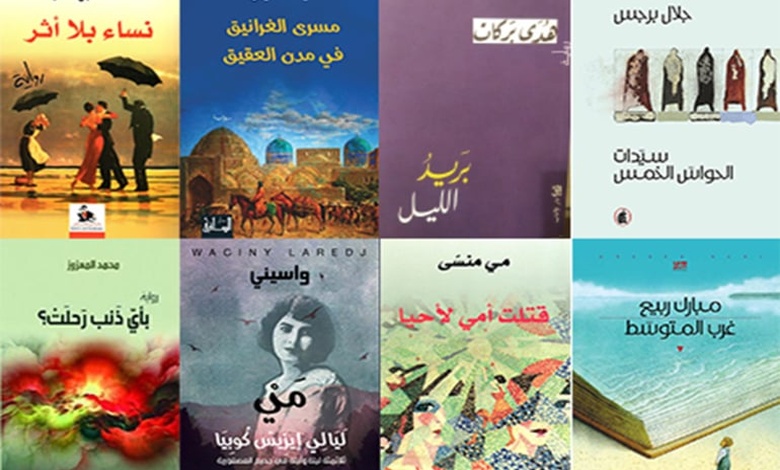 تحميل روايات رومانسية كوميدية pdf