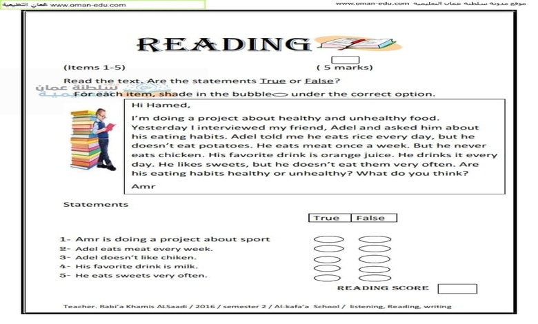 تدريبات على reading