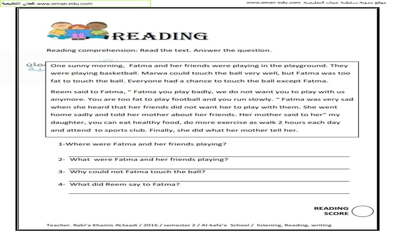 تدريبات على reading