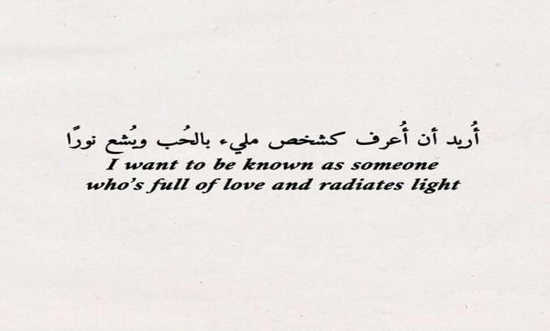 حالات واتس اب حب بالانجليزي ومعناها بالعربي جديدة 