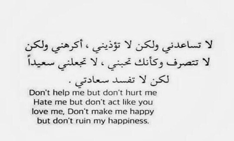 حالات واتس اب حب بالانجليزي ومعناها بالعربي جديدة 