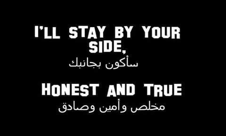 حالات واتس اب حب بالانجليزي ومعناها بالعربي جديدة 