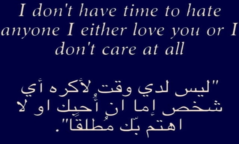 حالات واتس اب حب بالانجليزي ومعناها بالعربي جديدة 