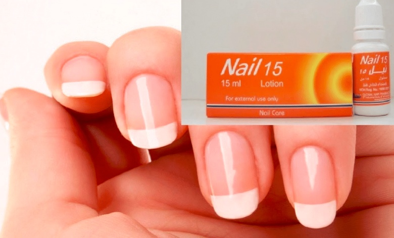 كيفية استخدام nail 15