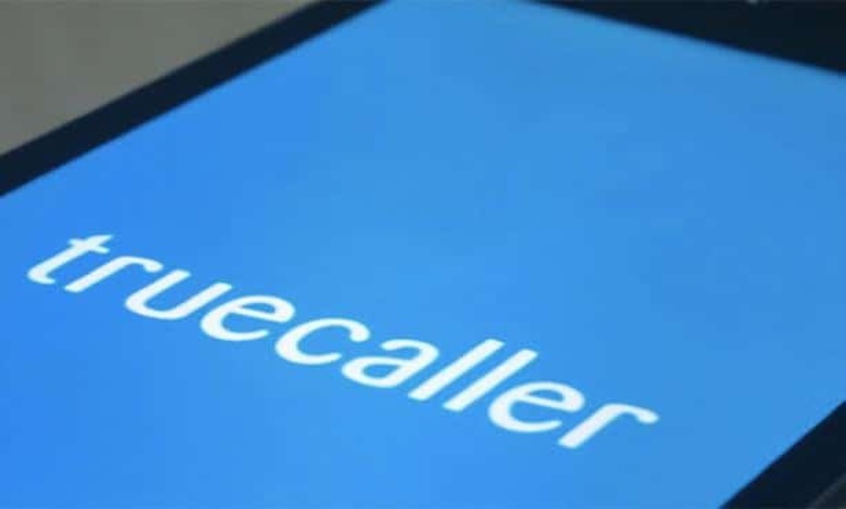 كيفية استخدام truecaller