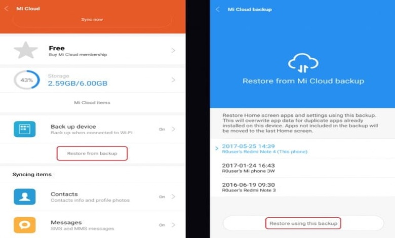 كيفية استرجاع الصور المحذوفة من الهاتف redmi